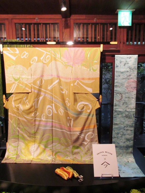 A picture of kimono made for WPHH